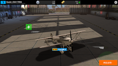 英雄之翼最新版2024截图1