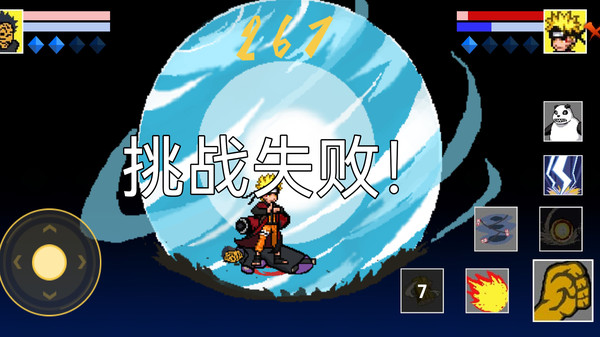 忍者结印大师最新版截图2