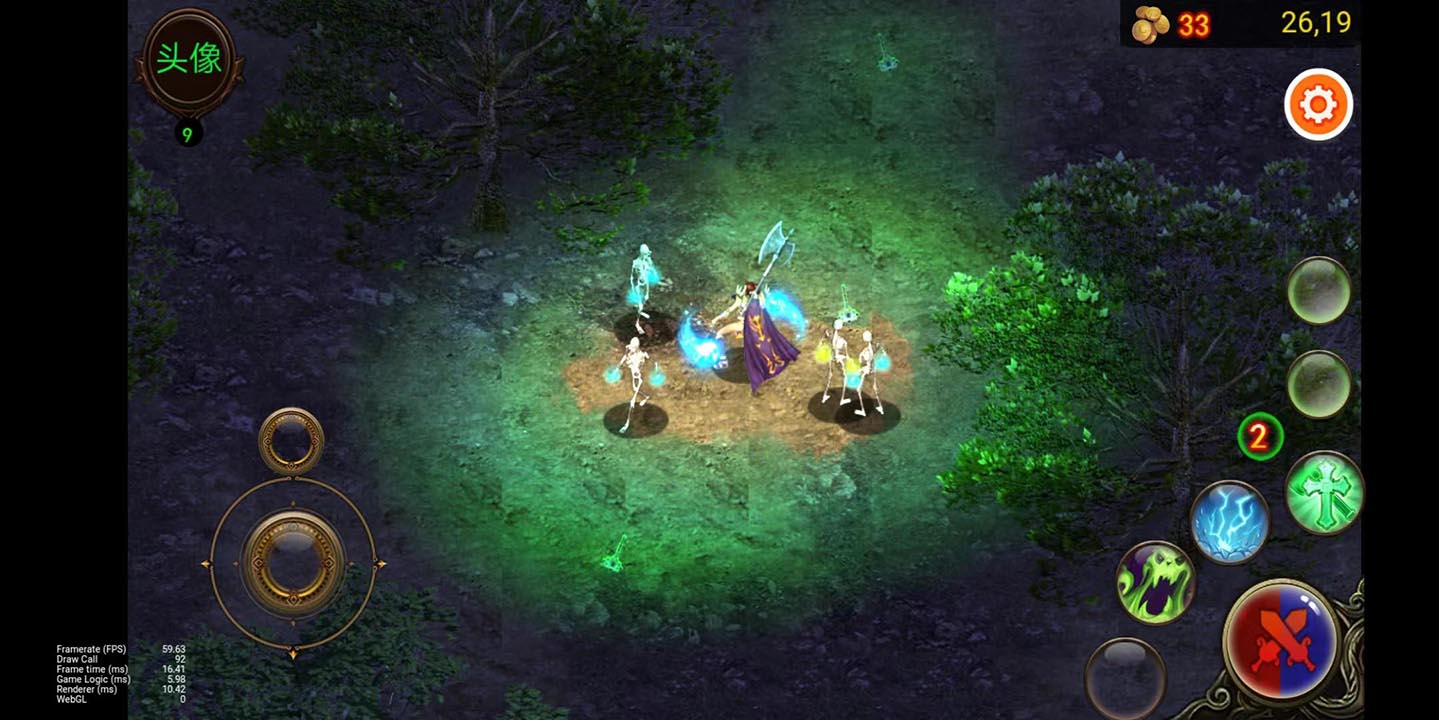 乌鸦之霜单机版截图2