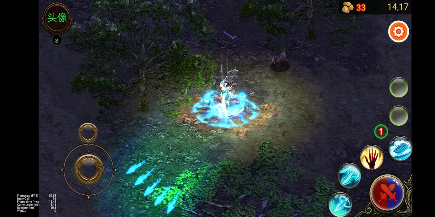 乌鸦之霜单机版截图3