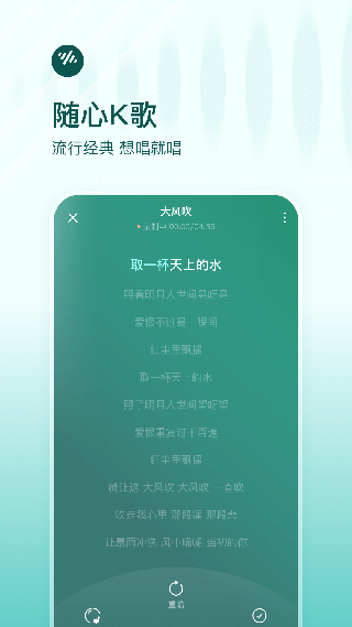 番茄畅听音乐截图3