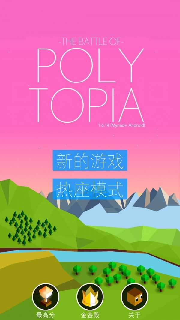 低模之战英文版截图2