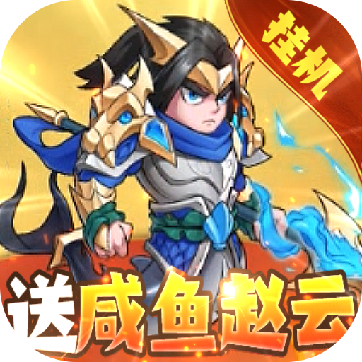 切菜狂人0.1折版