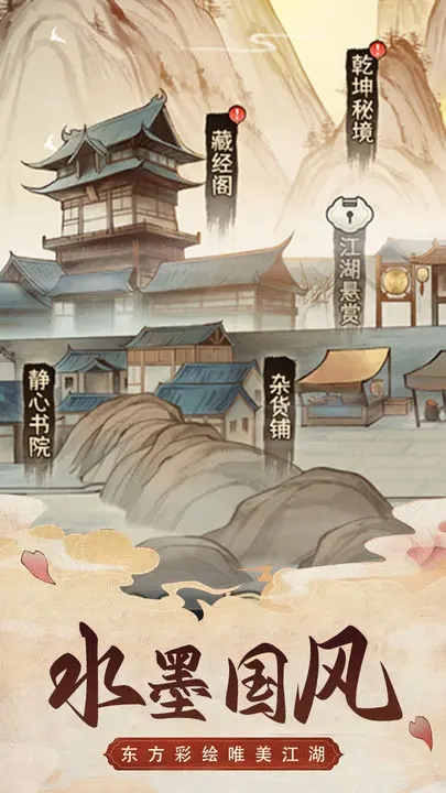 武道神尊免广告