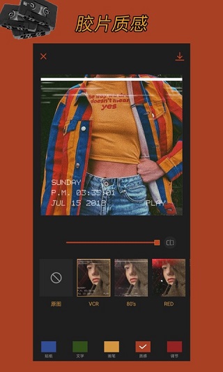 可可修图2024截图3