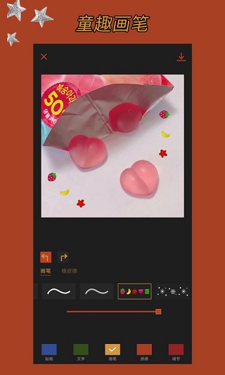 可可修图2024截图2