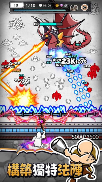 快乐餐厅极速版截图3