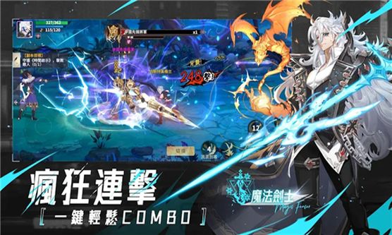 深渊与勇士截图3