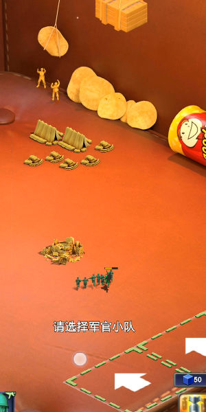 兵人大战内置菜单版截图2