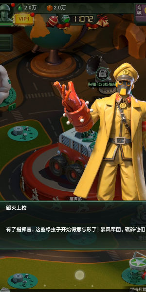 兵人大战内置菜单版截图1