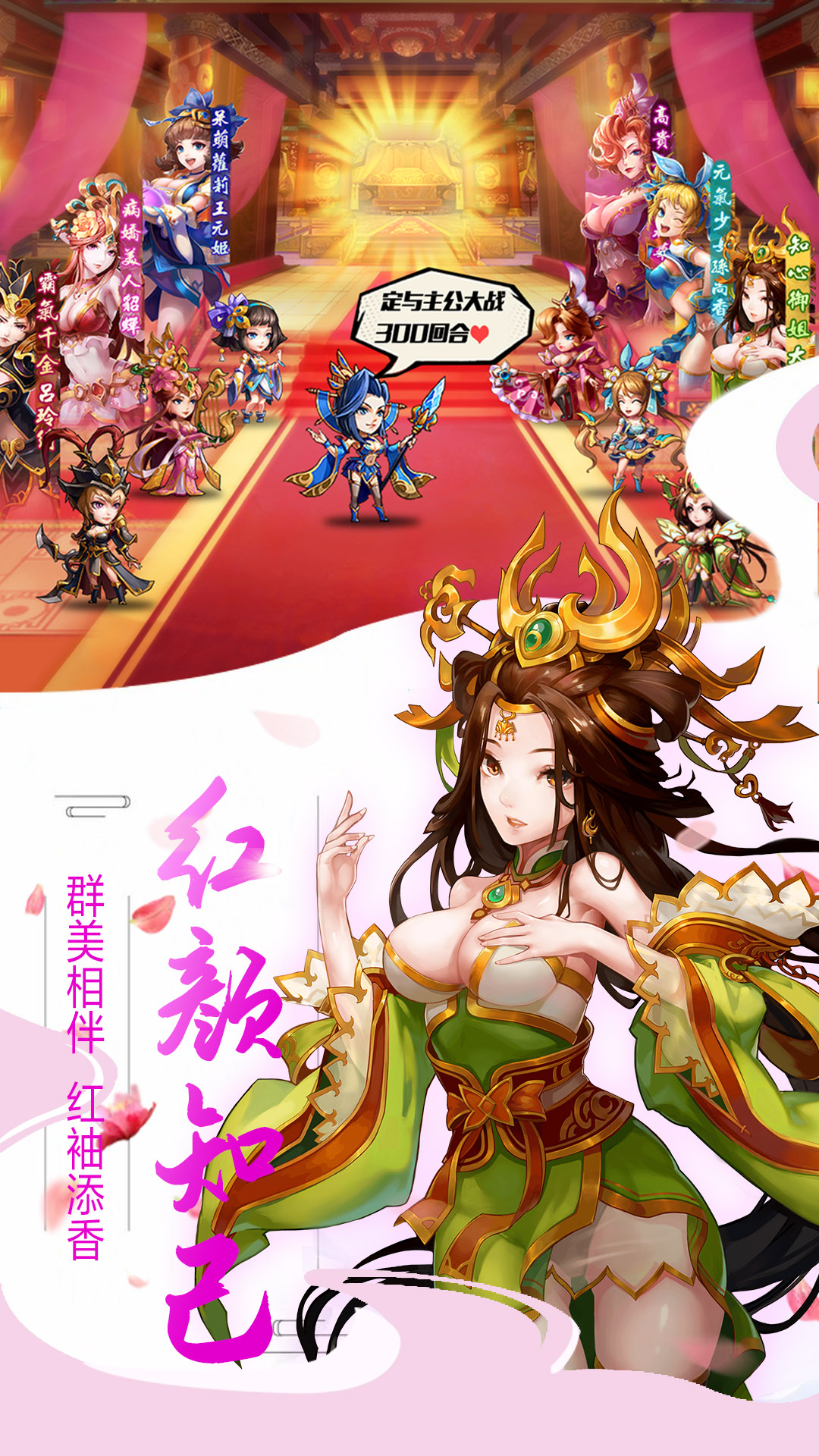 雷鸣三国官方正版截图2