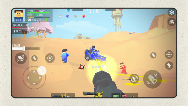 火柴人生存模拟器免广告版截图3