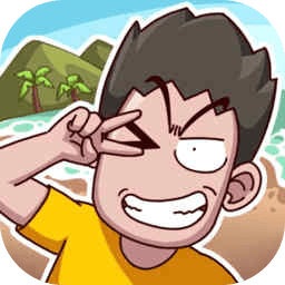 荒岛的王最新版2024