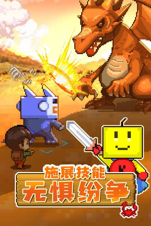 开拓神秘岛折相思截图3