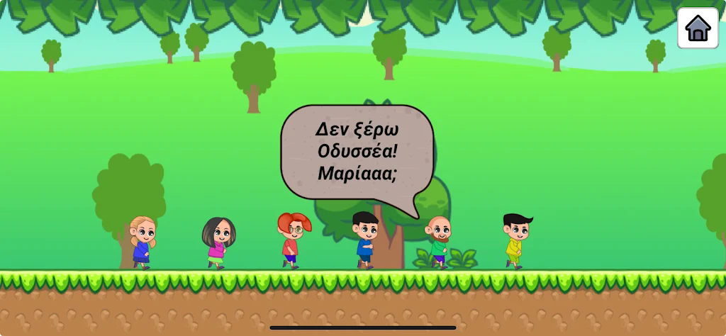 奔跑表演赛截图2