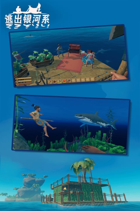 逃出银河系内置菜单版截图2