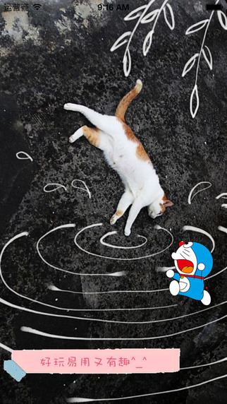 Funny贴纸相机截图3