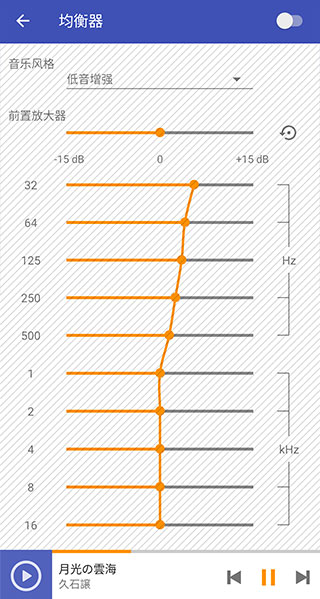 Omnia播放器截图3