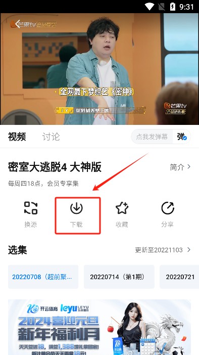 追剧os电视版下载安装