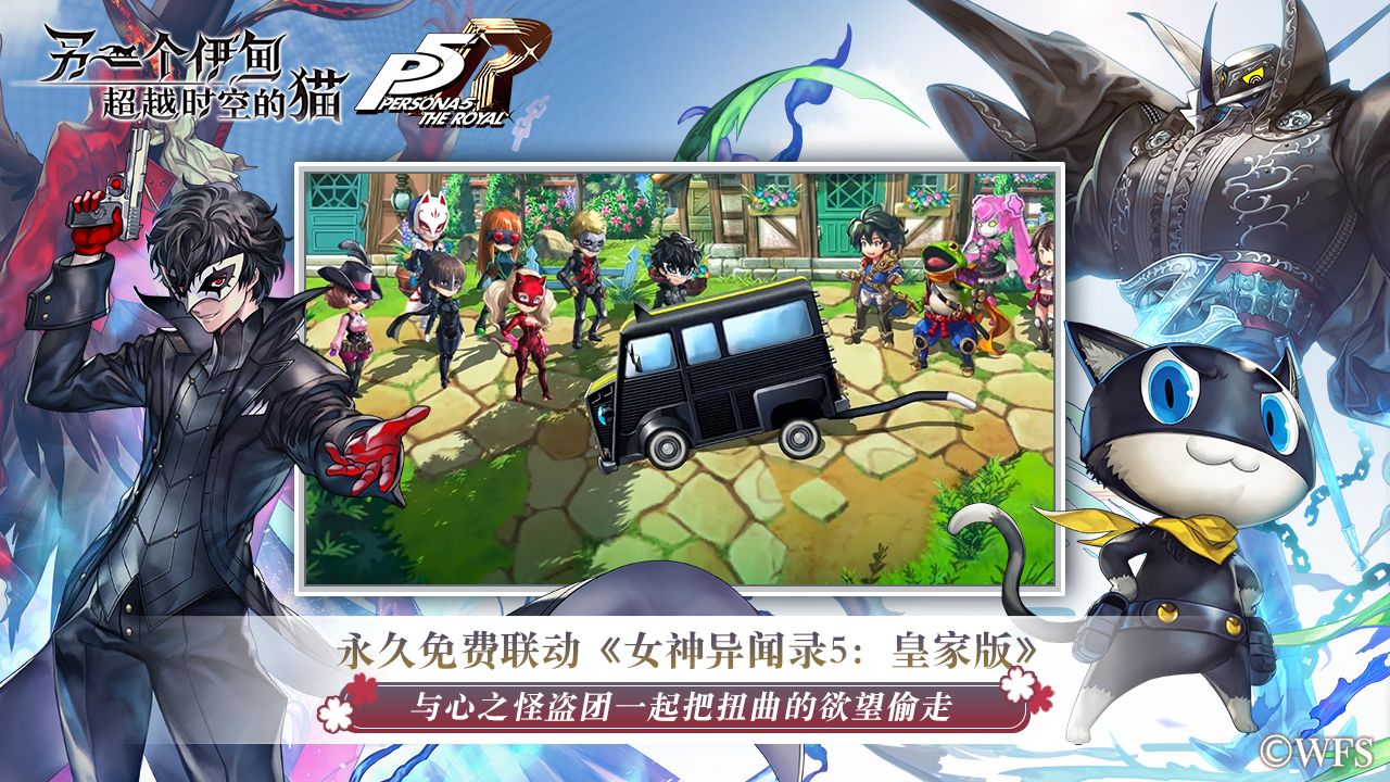 另一个伊甸国际服