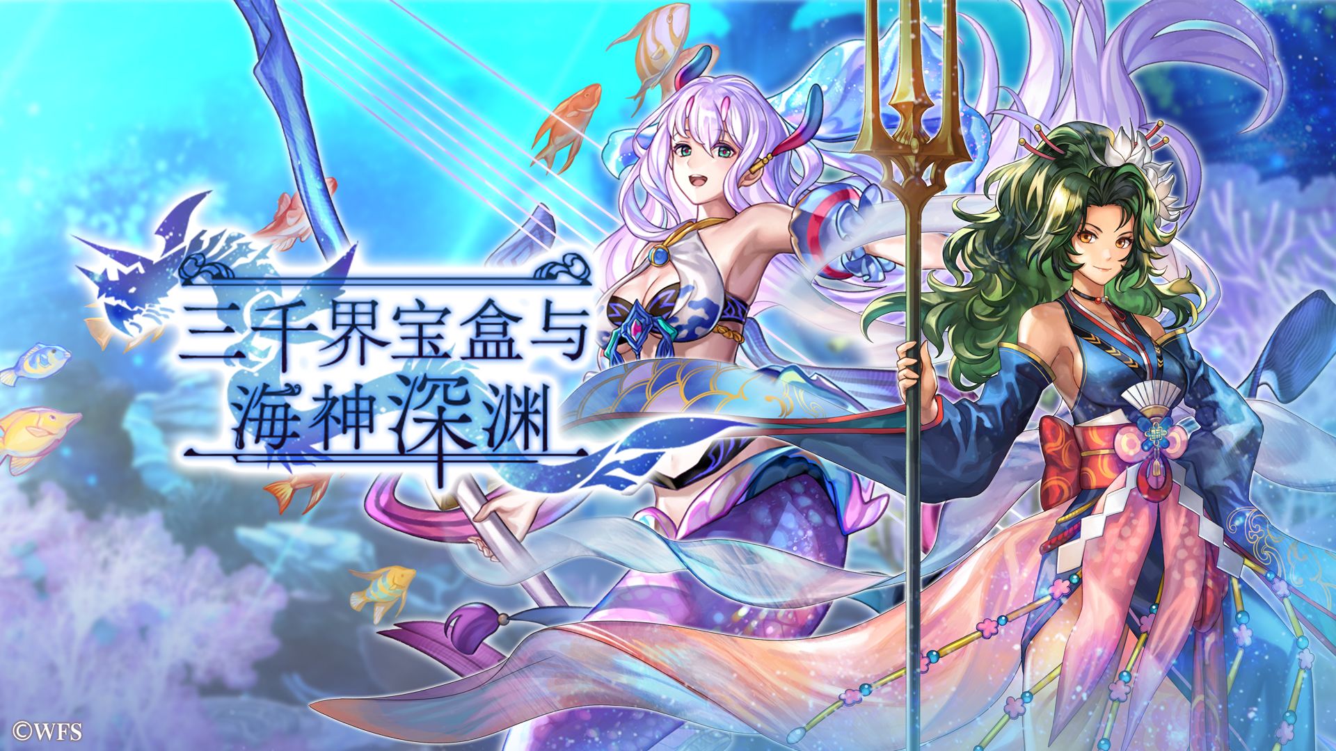 另一个伊甸国际服