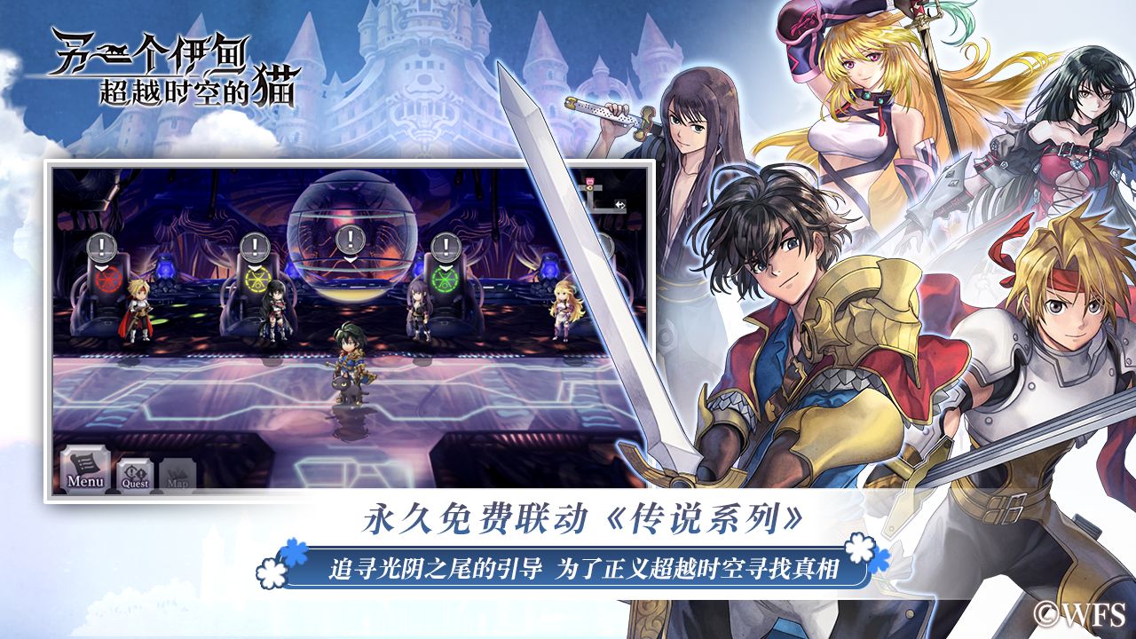 另一个伊甸国际服