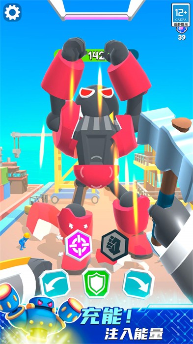 机甲进化对决内置MOD