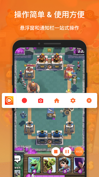 xrecorder录屏大师截图3