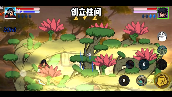 像素火影电脑版截图2