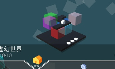 跳舞的线电子迷宫截图3