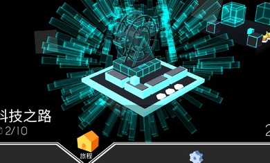 跳舞的线电子迷宫截图2