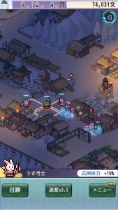 平安京物语最新版本