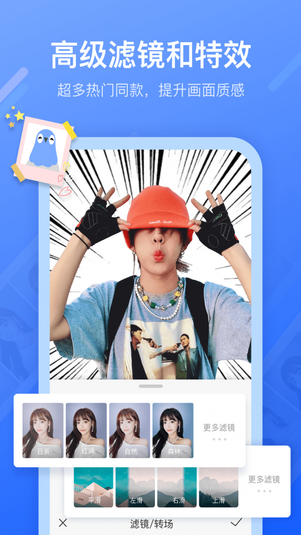 不咕剪辑app截图1