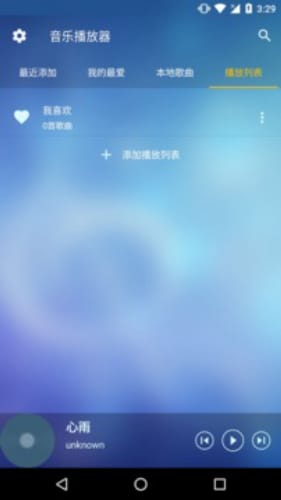 酷听音乐app