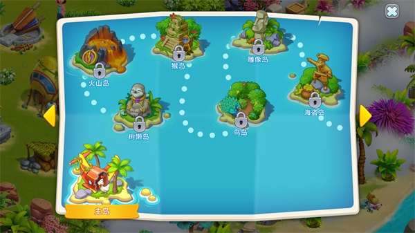 百慕大农场截图3