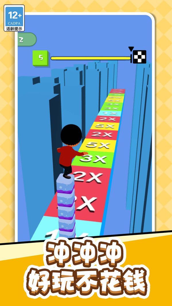 我架木板贼溜截图1