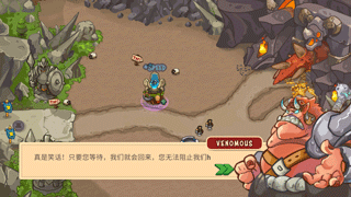 塔防之战争前沿