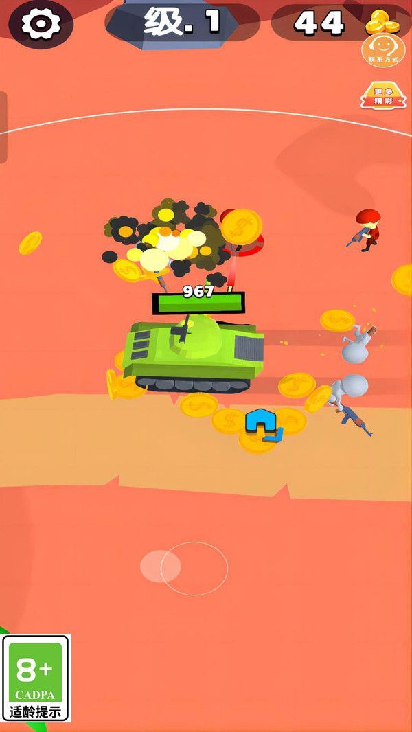 我是坦克王截图3