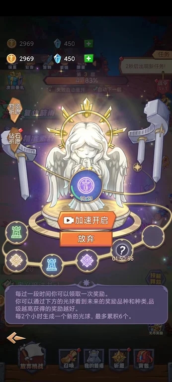 防御塔守卫战截图2