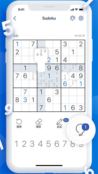 每天数独小游戏