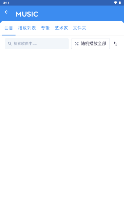 mx播放器无广告专业版