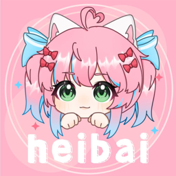 heibai弹幕官网版下载
