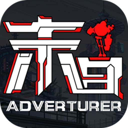 都市冒险高手1.0.9版本