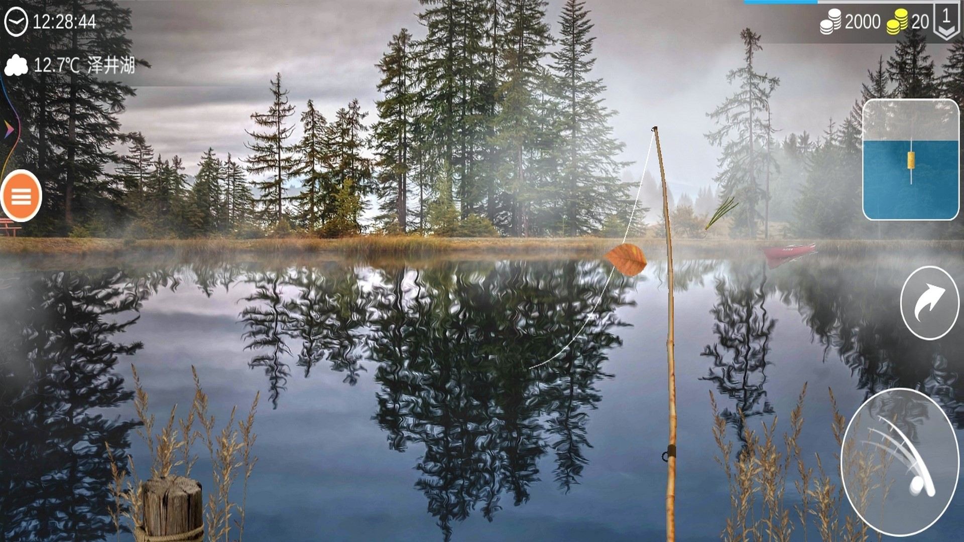 终极钓鱼大师截图2