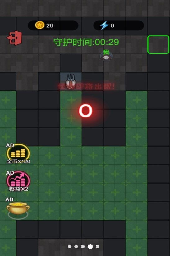 猛鬼组团来袭截图4