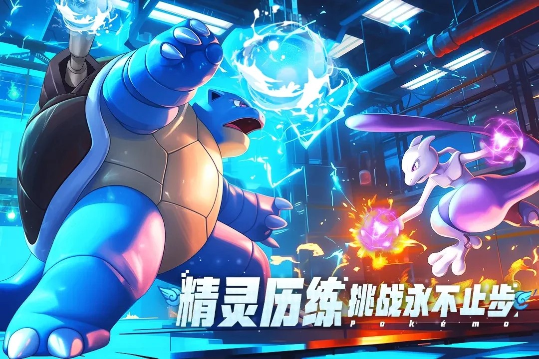 动物历险记安卓手游