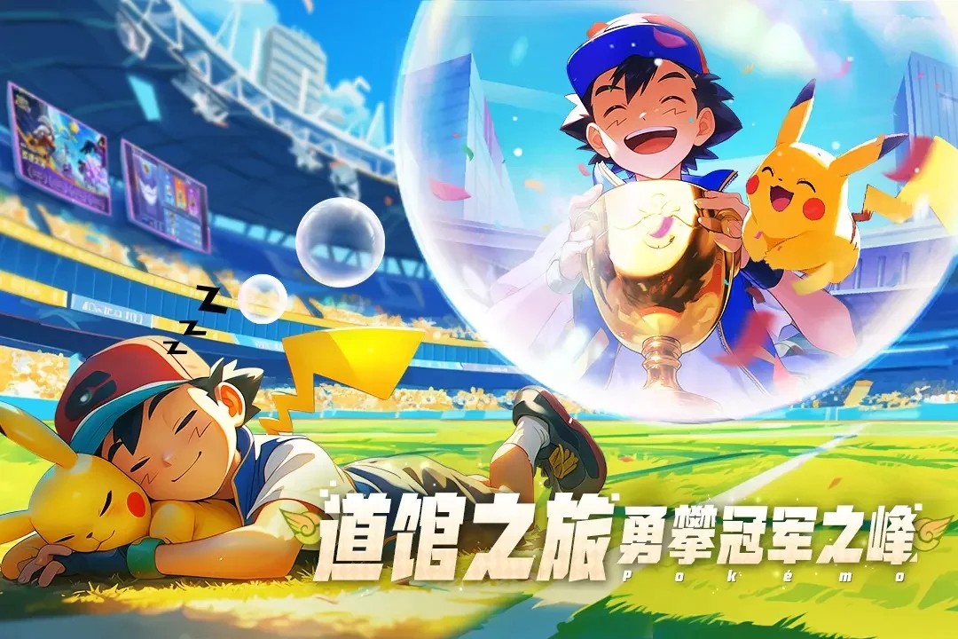 动物历险记安卓手游