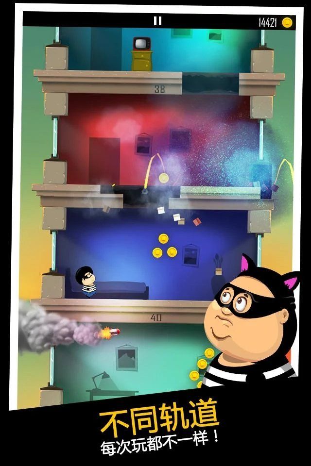 老爸曾是小偷2截图3