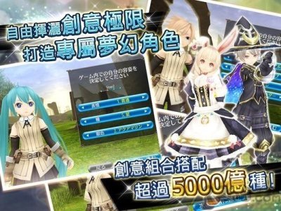 托兰异世录手游