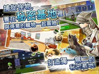 托兰异世录手游